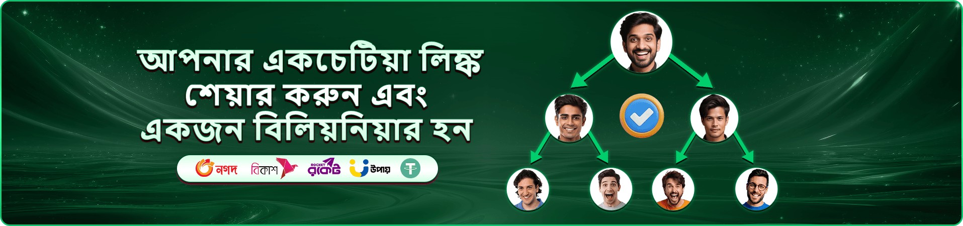 aq990 মোবাইল গেমের দ্বিতীয় ব্যানার