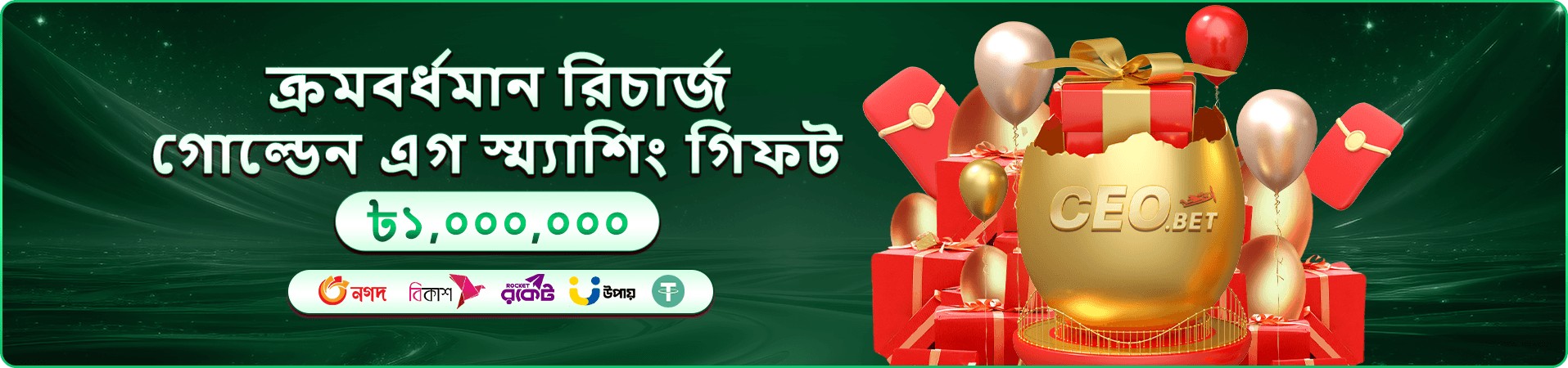 aq990 free play প্রচার ছবি