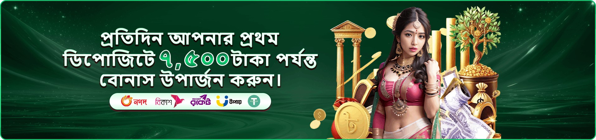 aq990 casino প্রচার ছবি