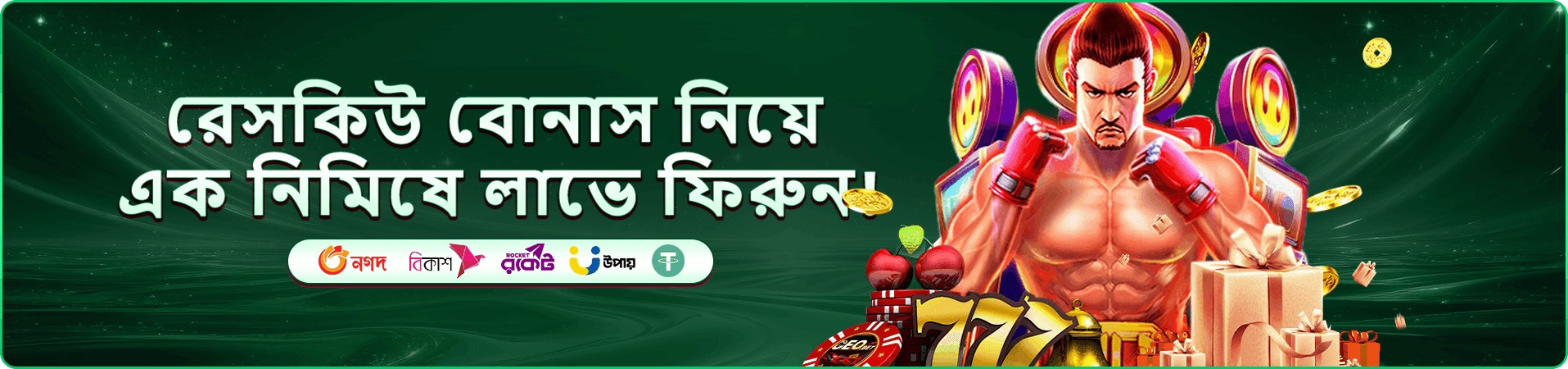 aq990 safety-এর প্রথম দৃশ্য