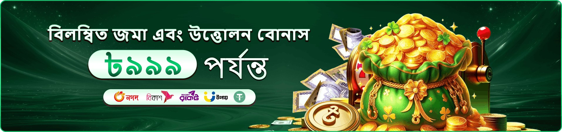 aq990 security যাচাইয়ের দৃশ্য